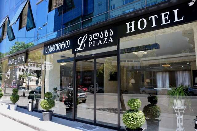 Отель L Plaza Hotel Тбилиси-22
